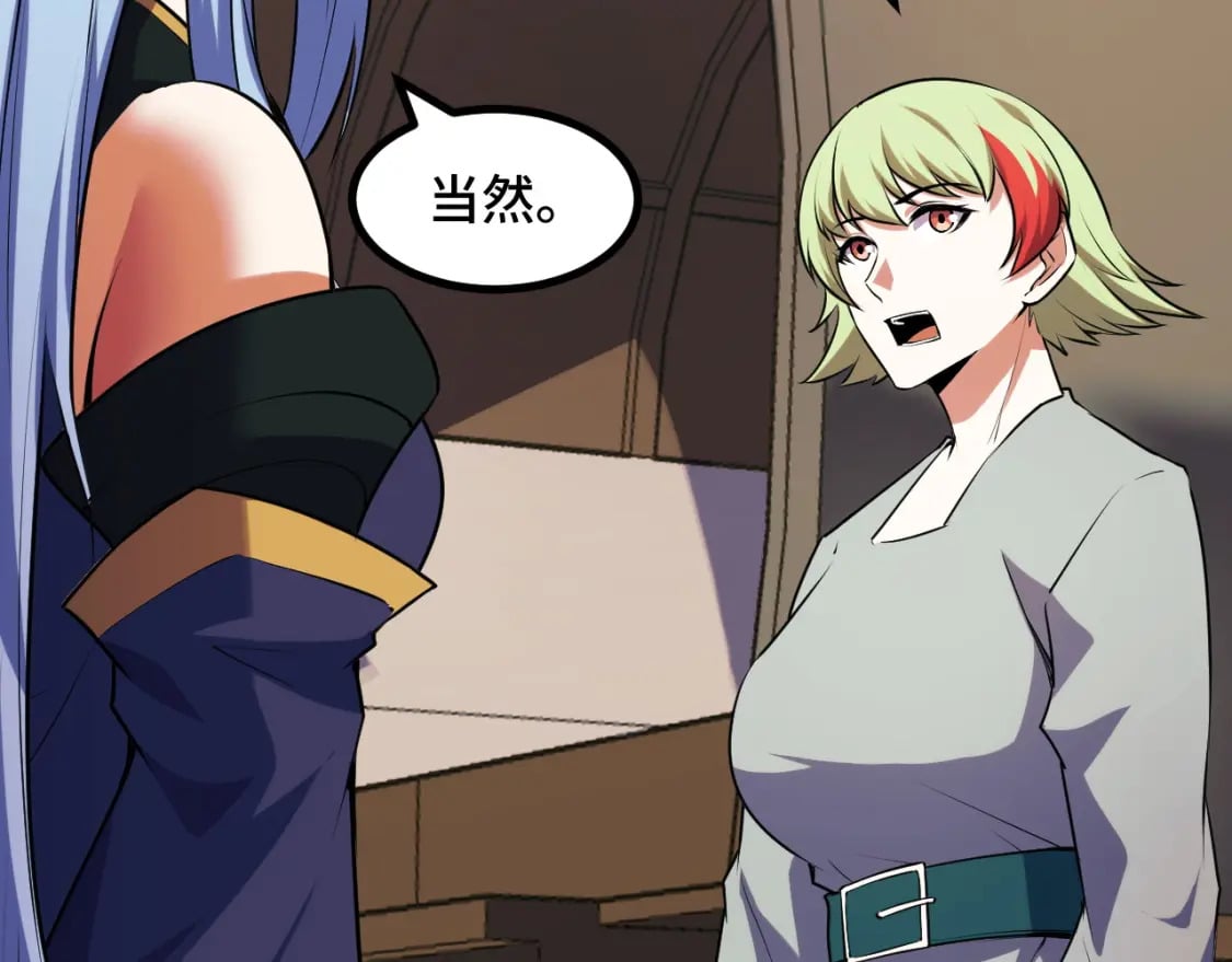 第69话 蜃梦28