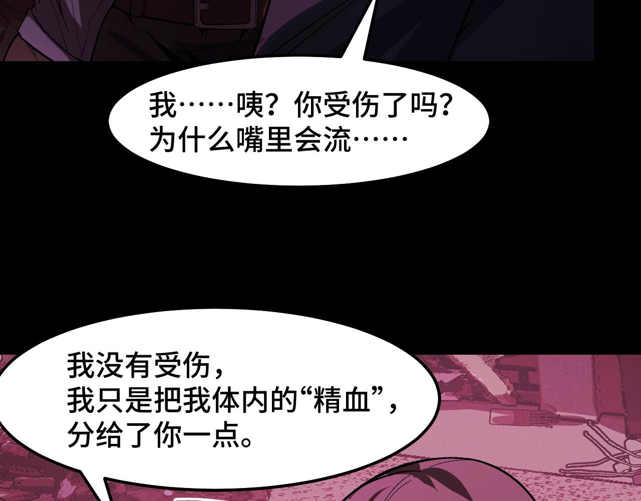 第19话 初吻get100