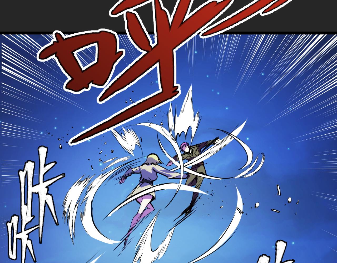 第32话 王者气息83