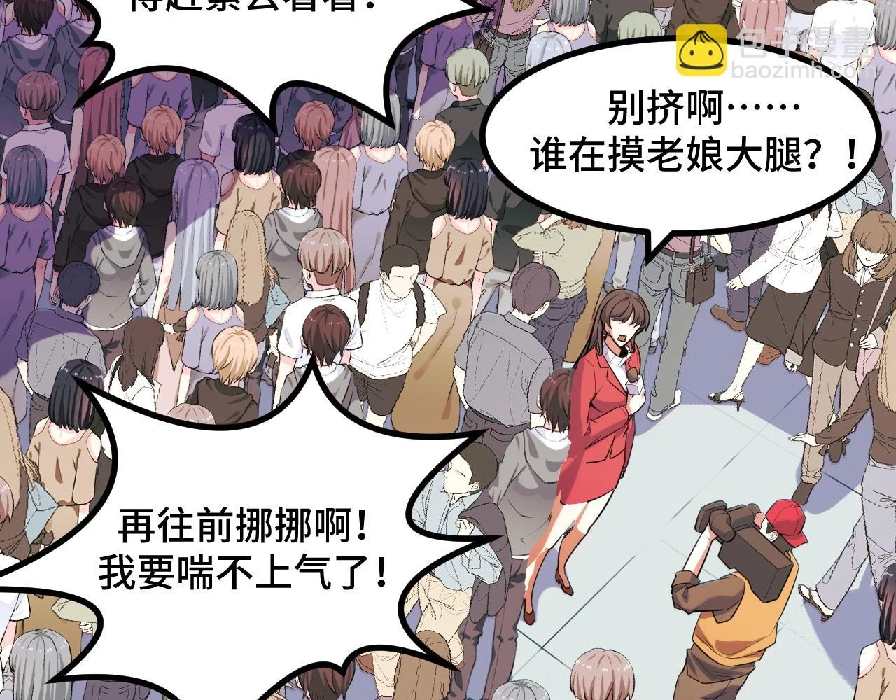 第57话 魔术师沐雨33