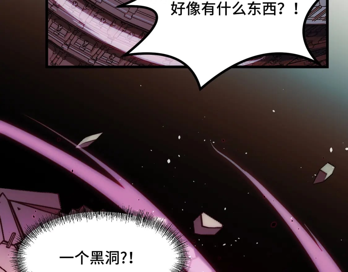 第60话 中计了！21