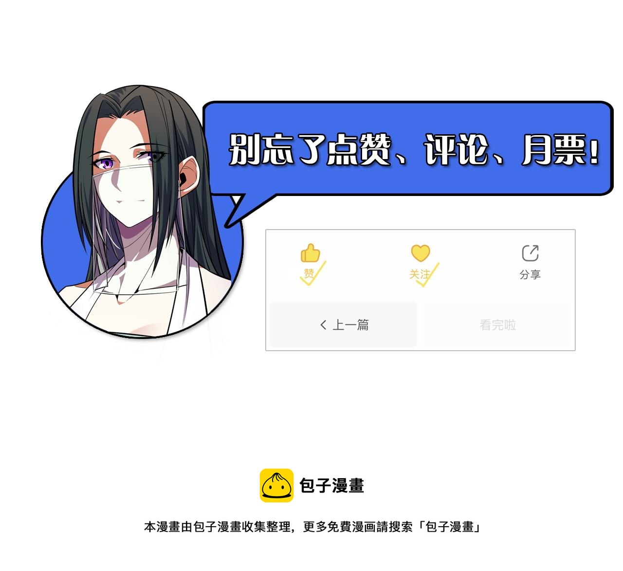 第53话 再次突破132