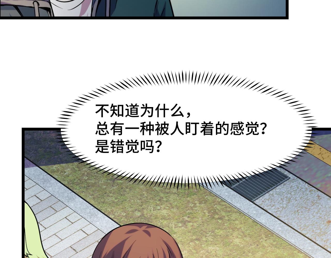第36话 蓉城很安全39