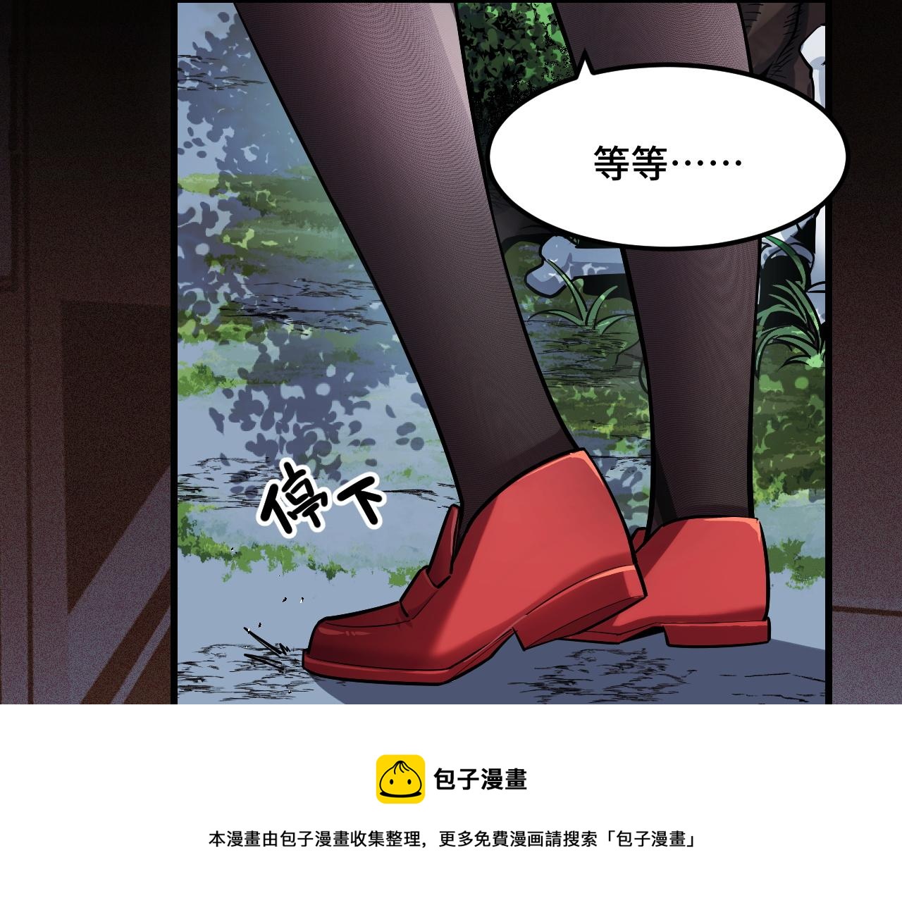 第46话 这就是神？！98
