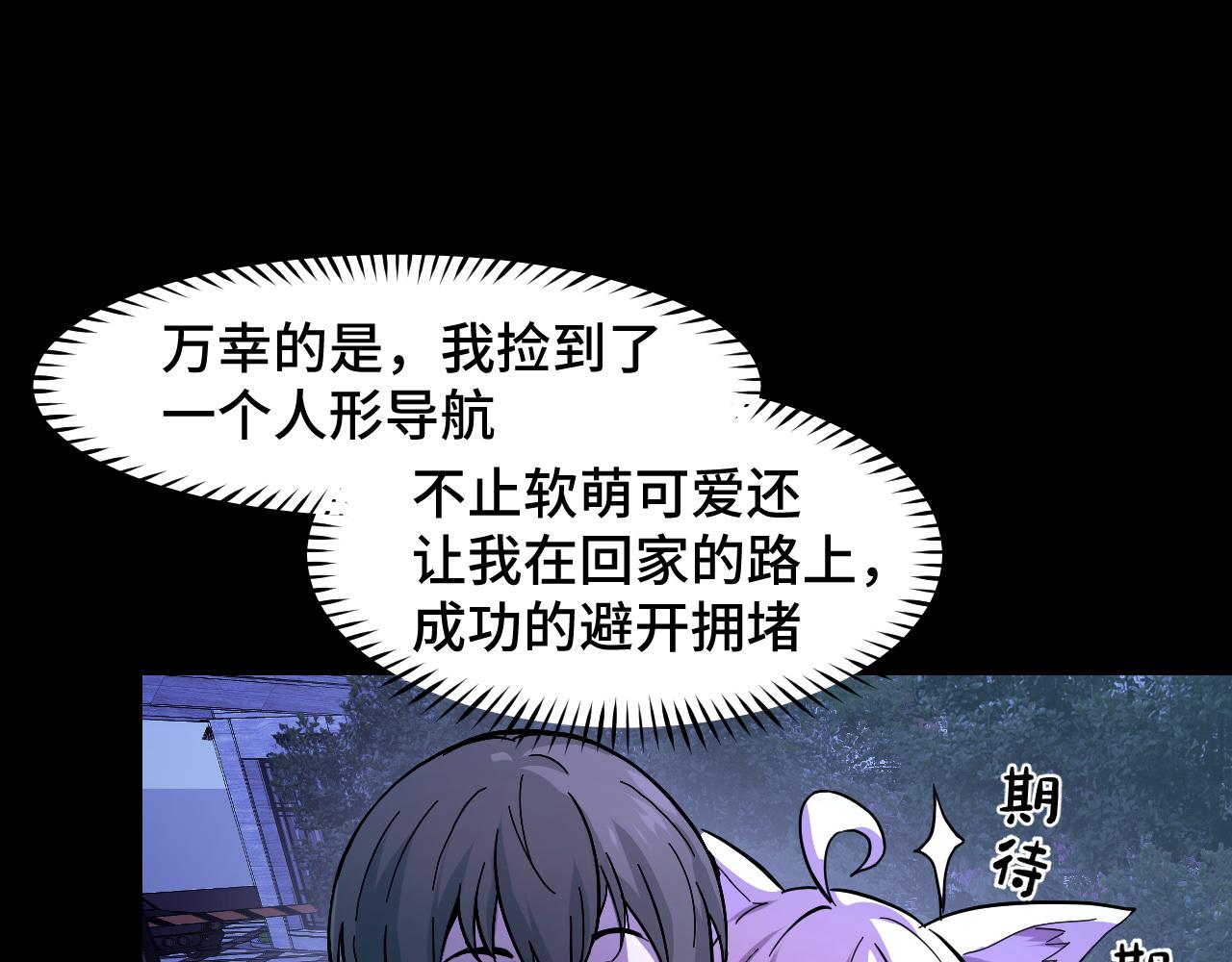第6话 ID：030300314