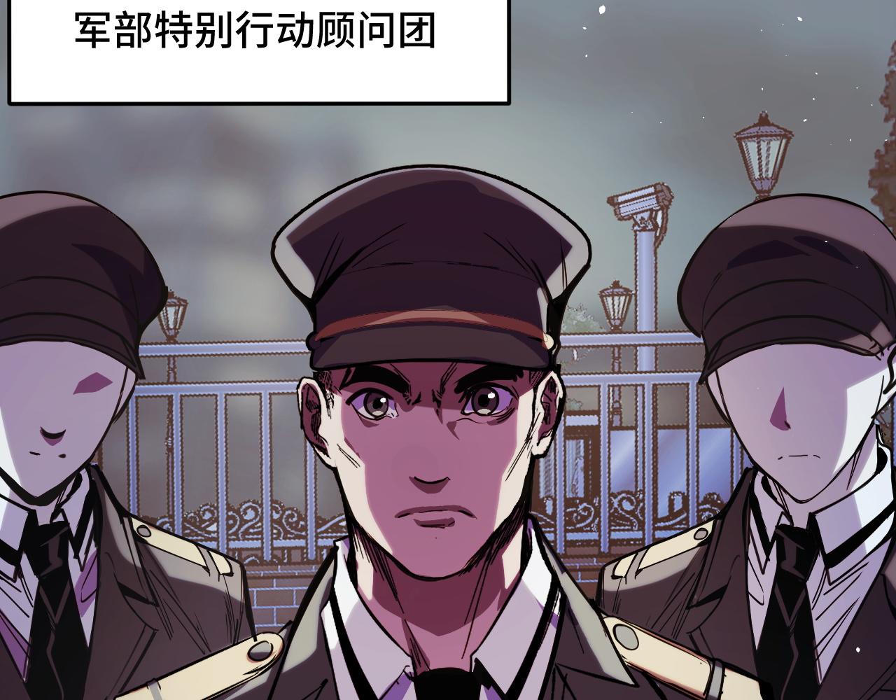 第29话 阴谋？！104