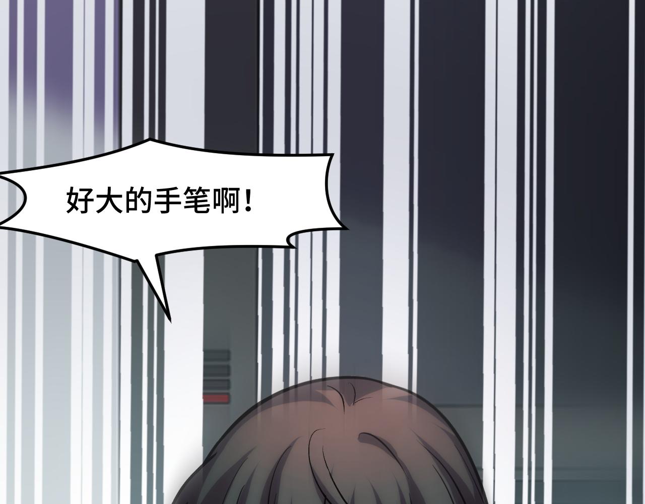 第37话 错乱空间42