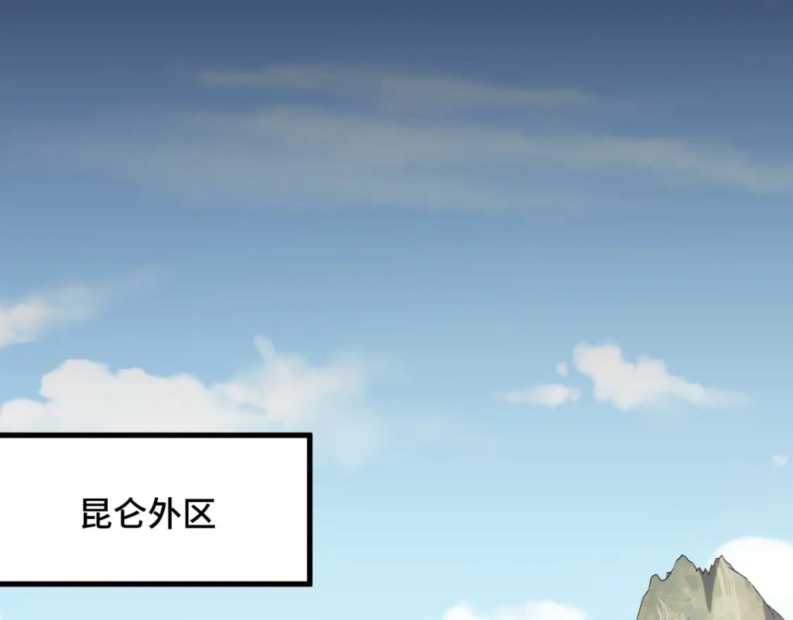 第68话 达成合作64