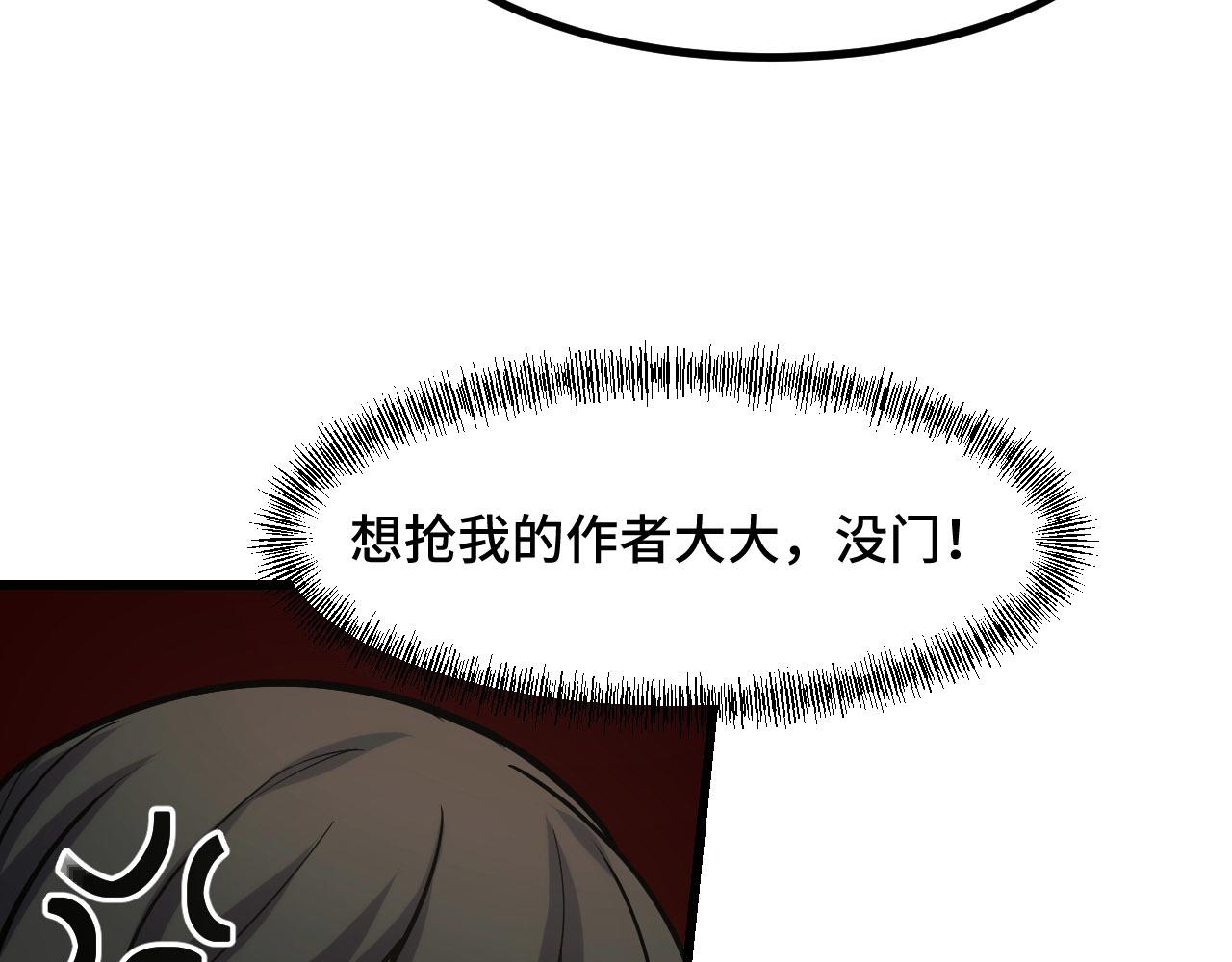 第53话 再次突破105