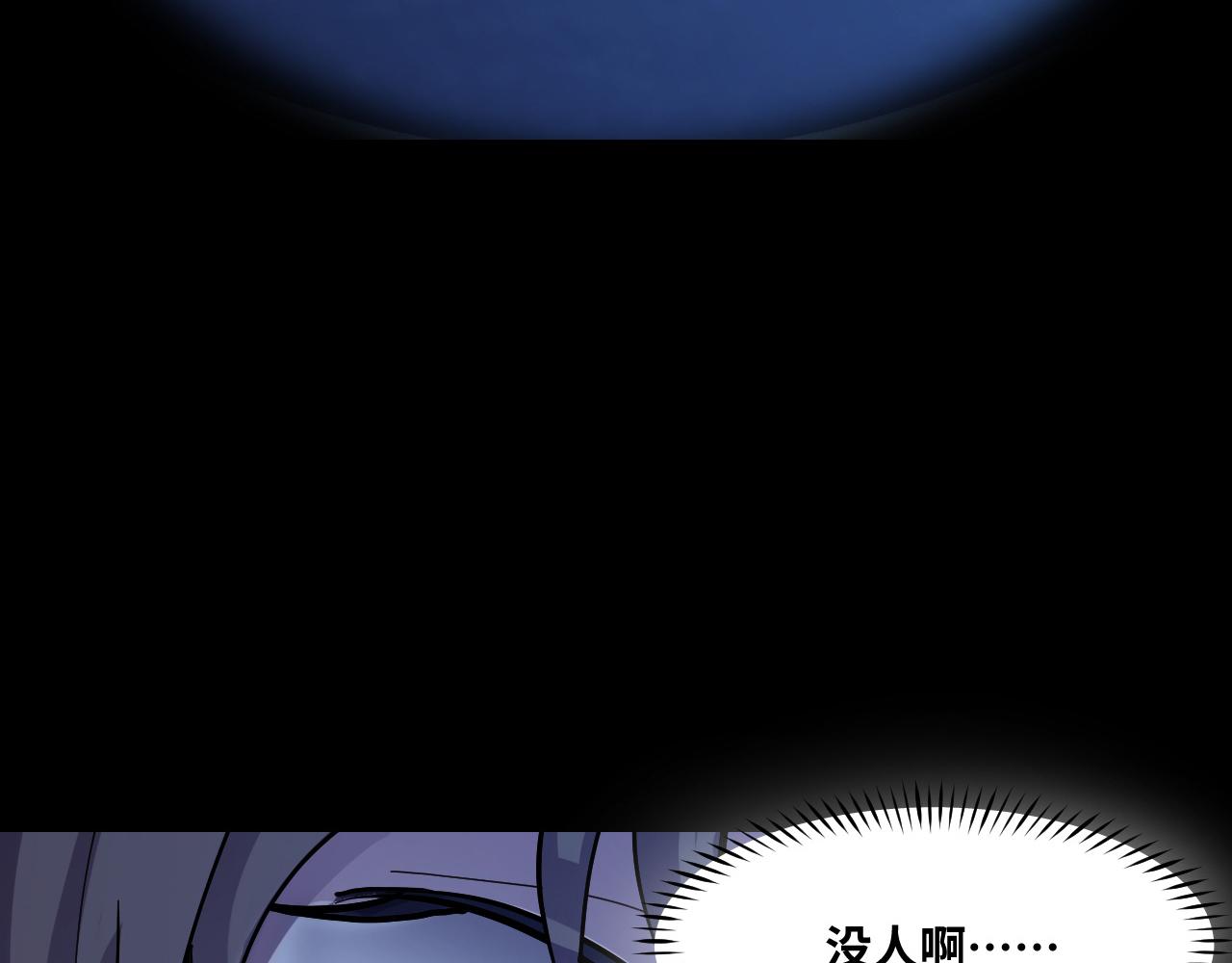 第2话 午夜12点的访客132