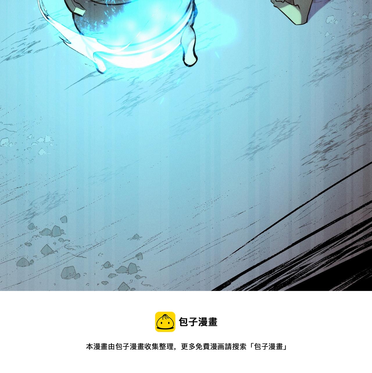 第45话 按摩升级98
