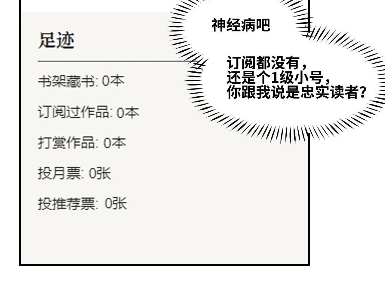 第1话 我是你老婆17