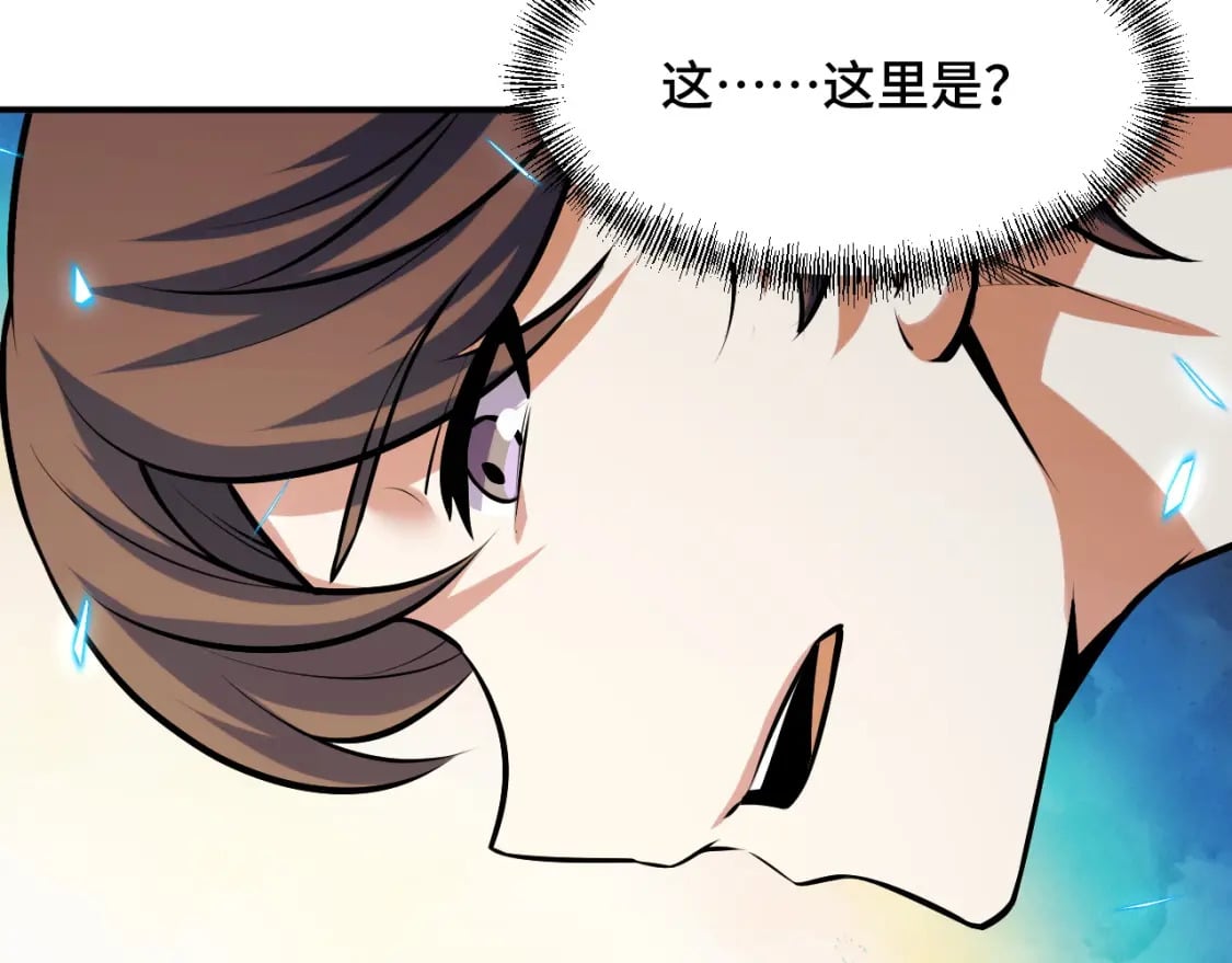 第69话 蜃梦38