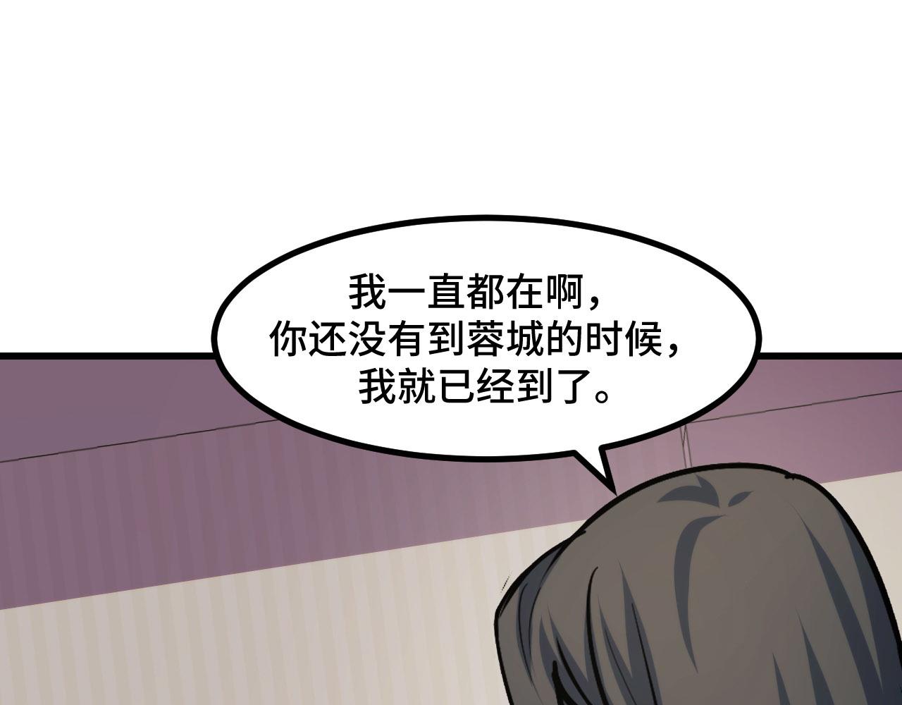 第53话 再次突破97