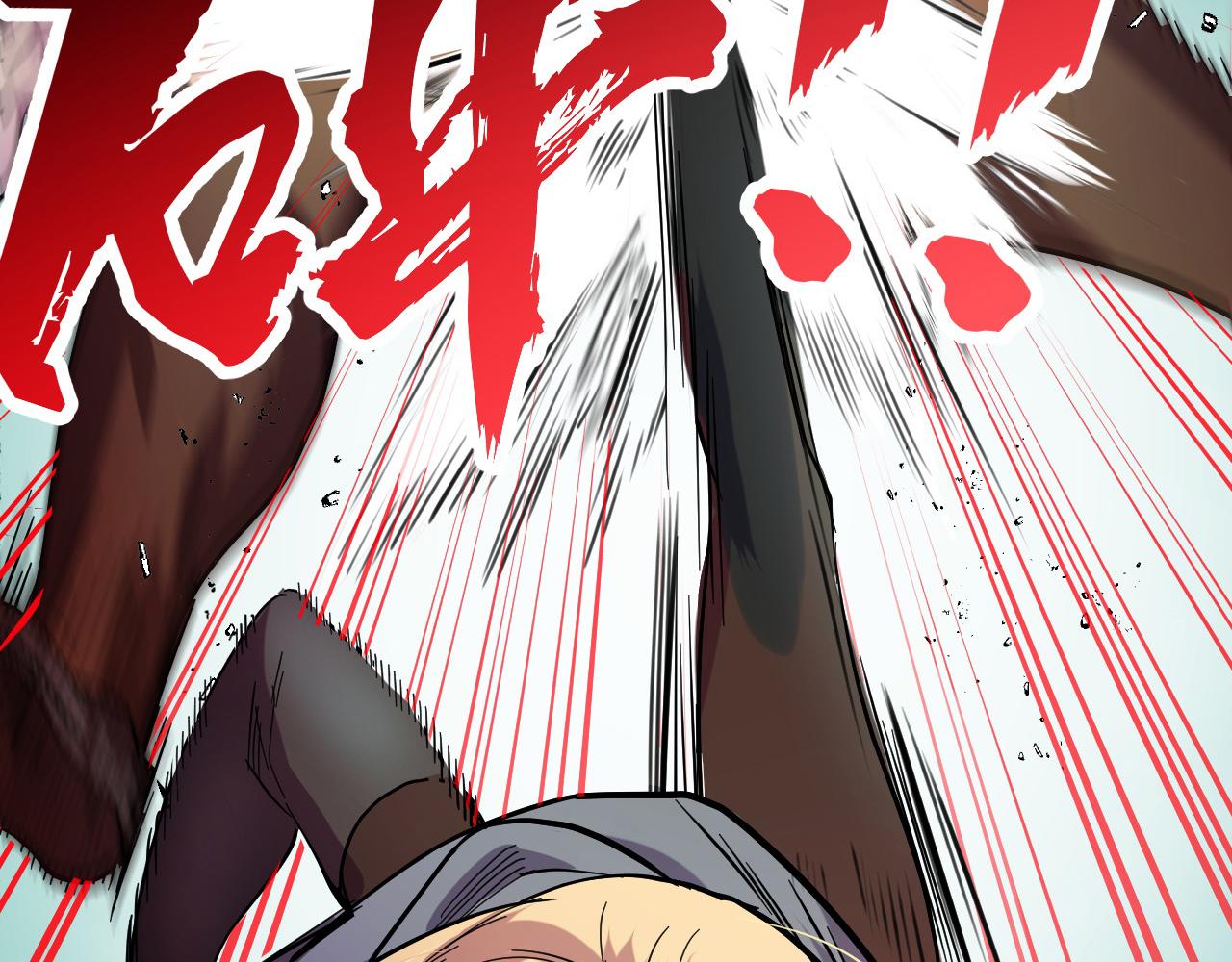第7话 第一式万剑归宗？！77