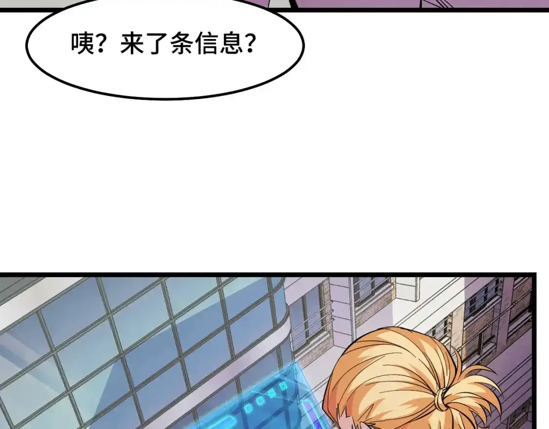 第39话 人多力量大100