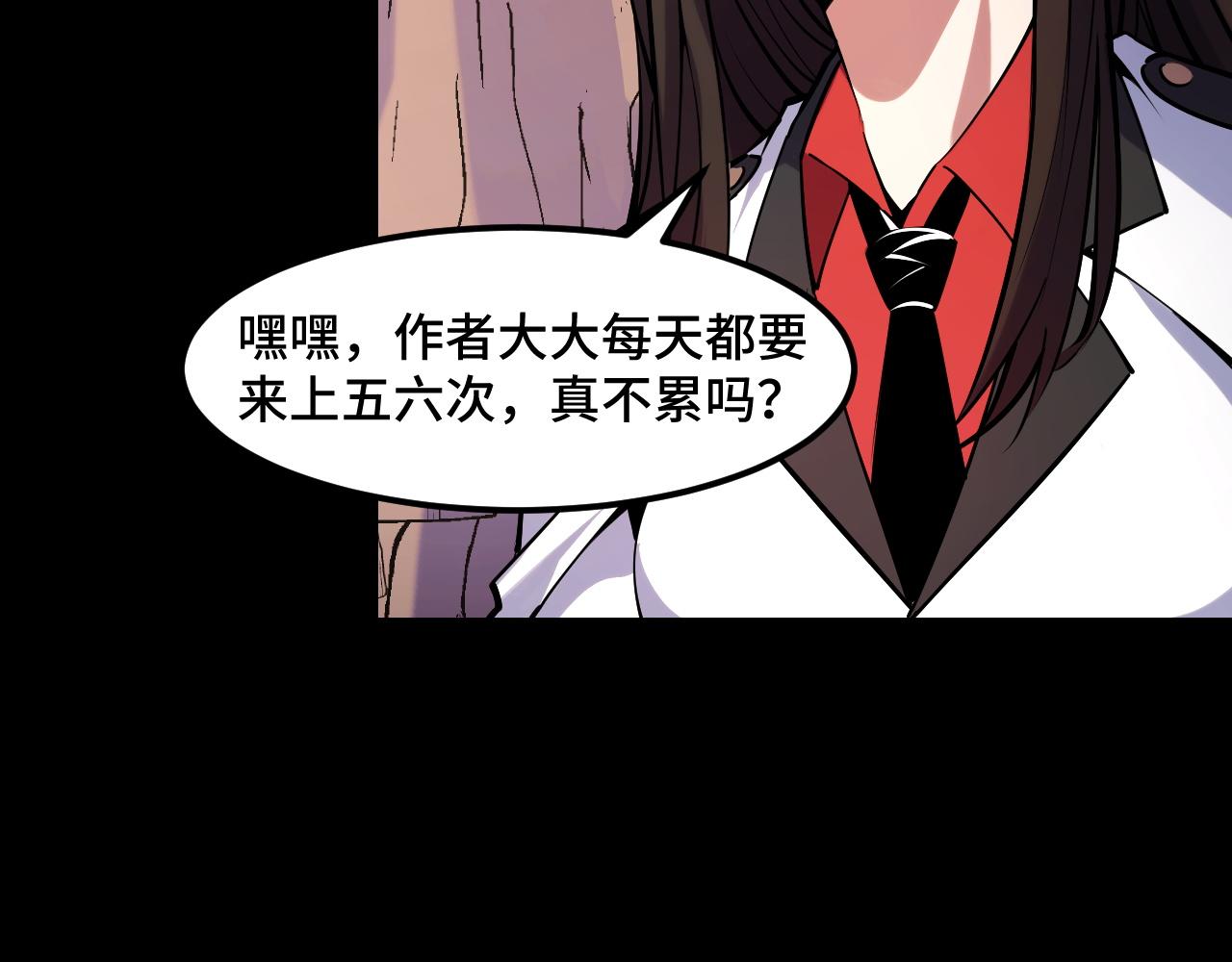 第44话 第一关，粉色？94