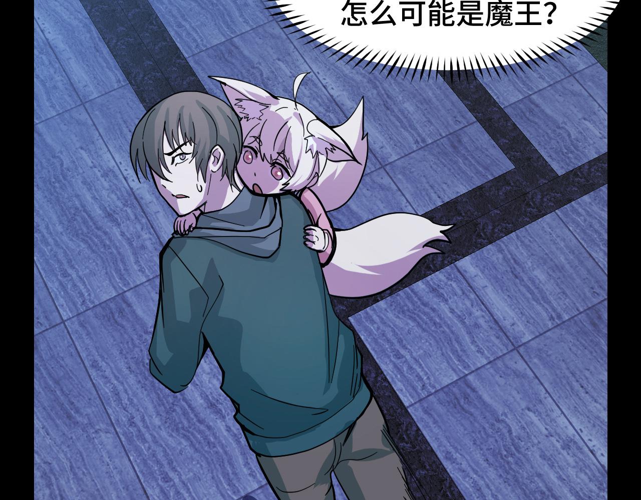 第7话 第一式万剑归宗？！161