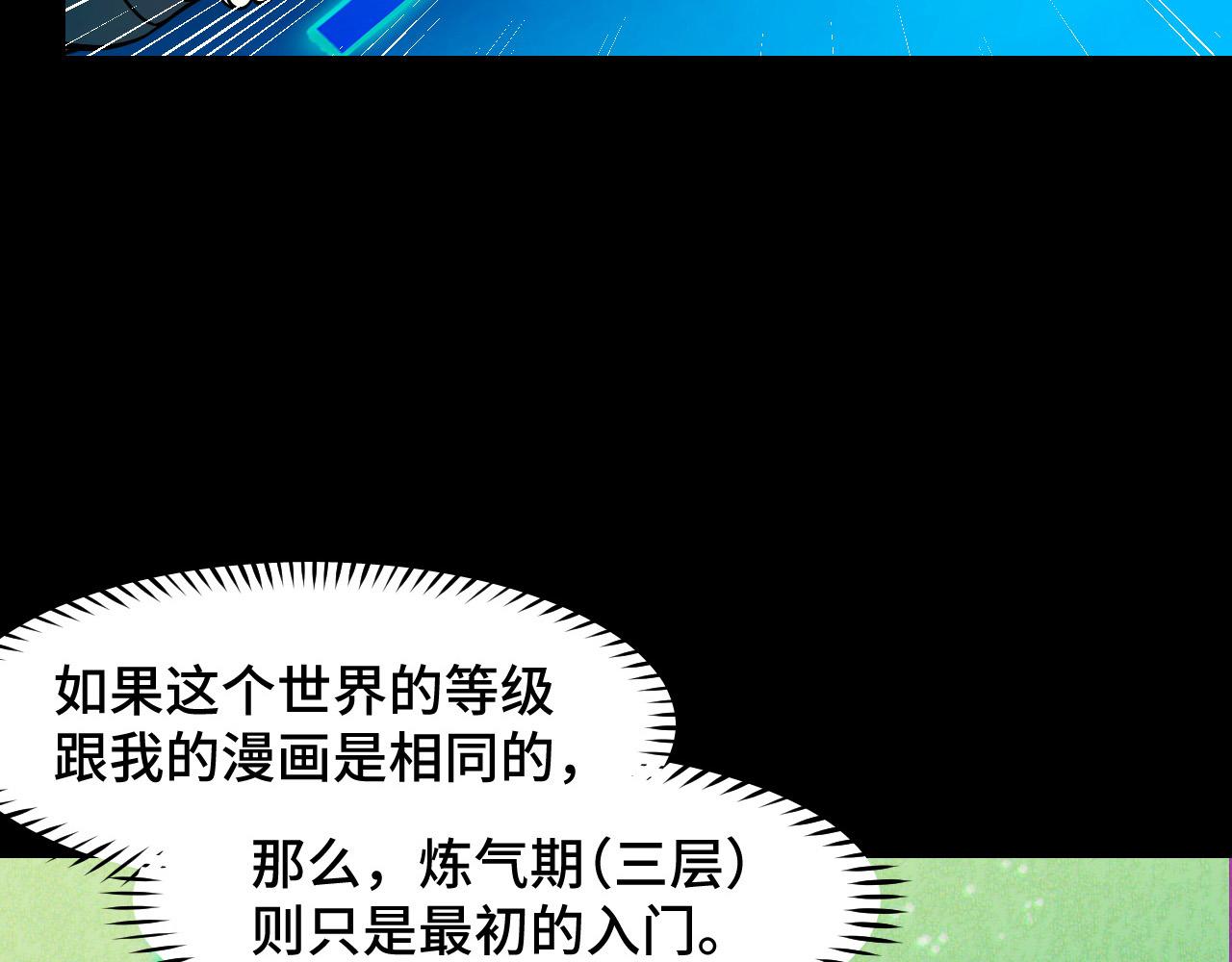第9话 妈妈要来了47