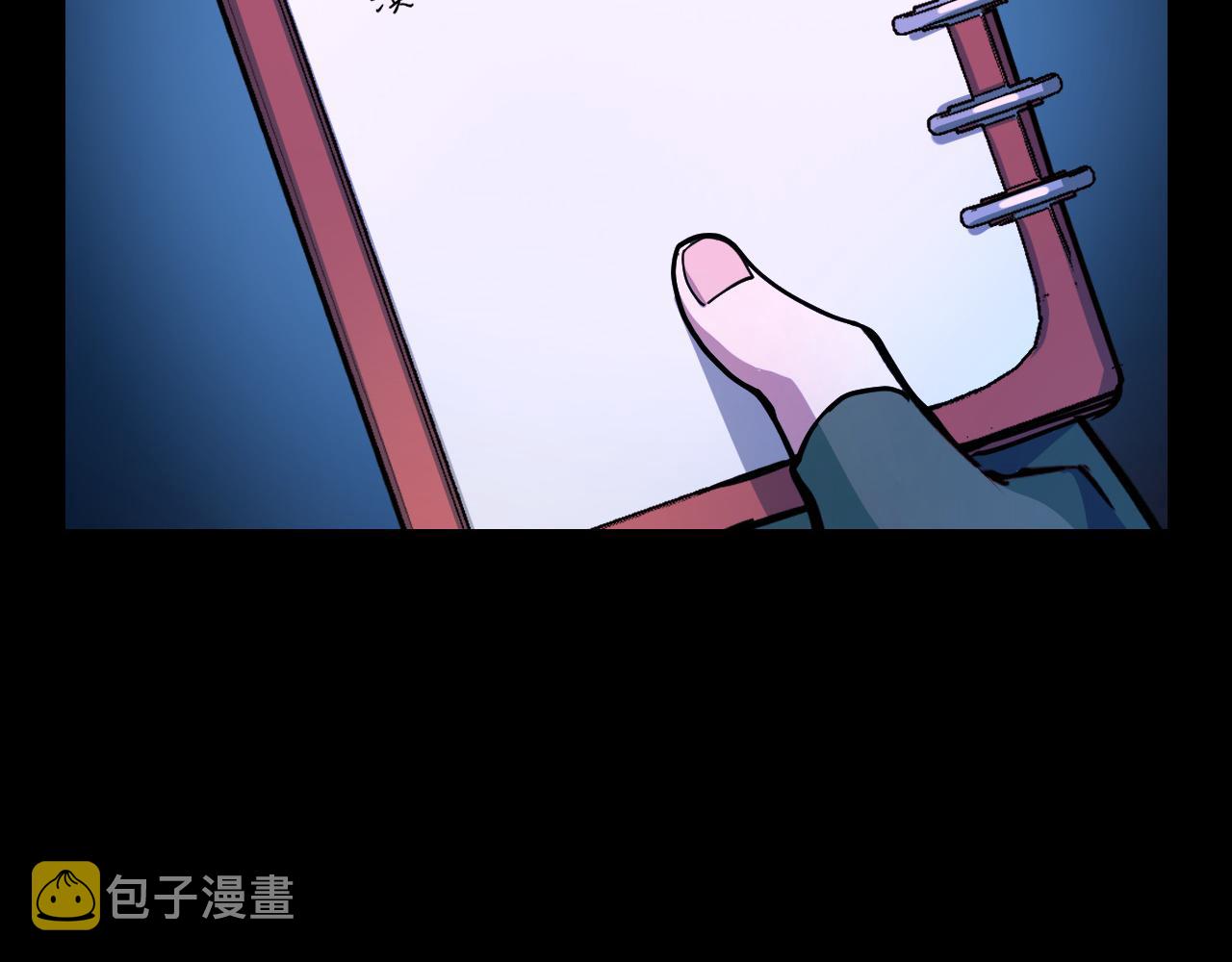 第4话 守株待狗22