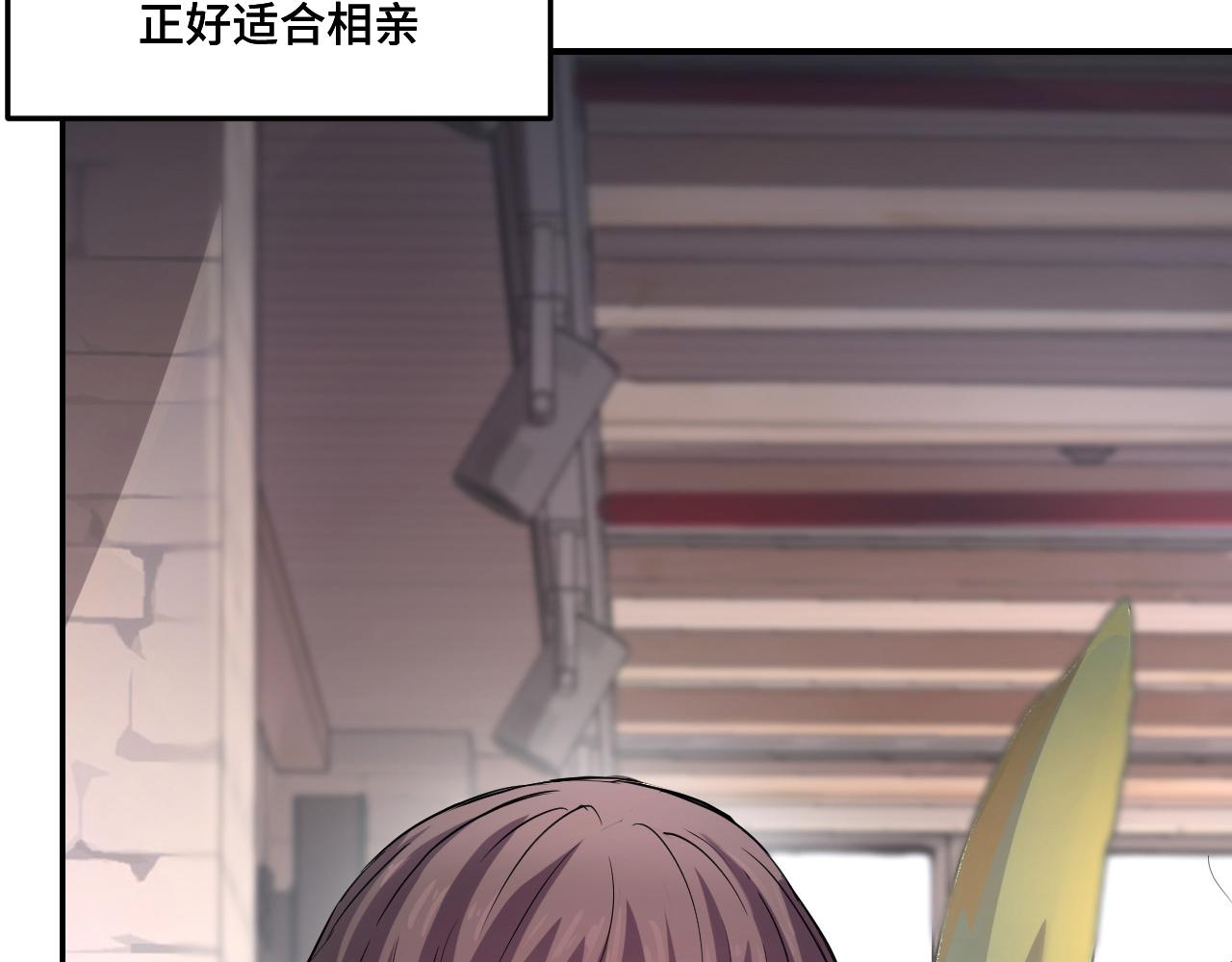 第1话 我是你老婆7