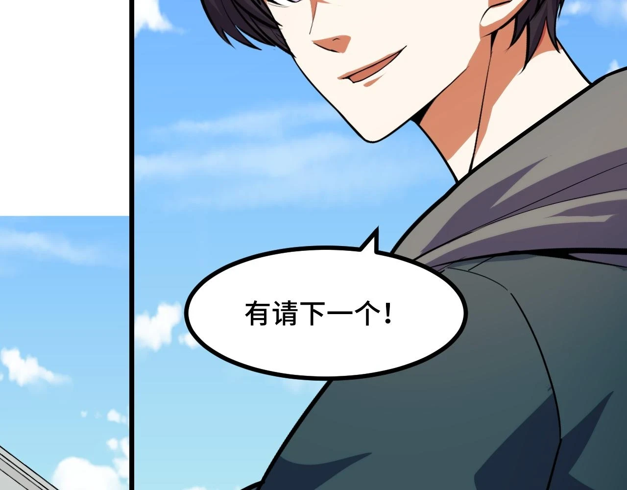 第55话 叶宁应战！147