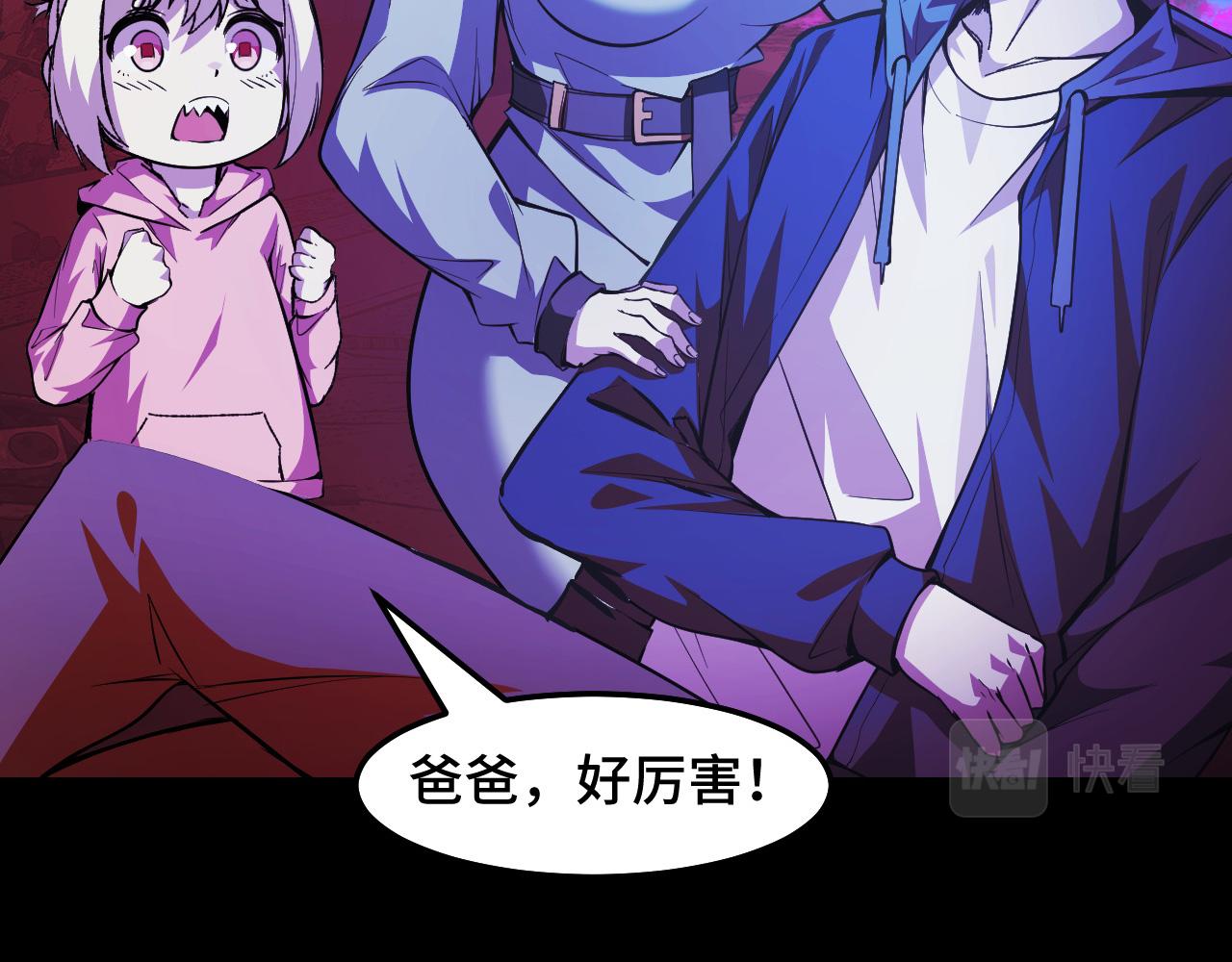 第21话 封神真相72