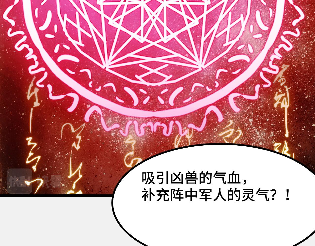 第27话 叶宁出手36