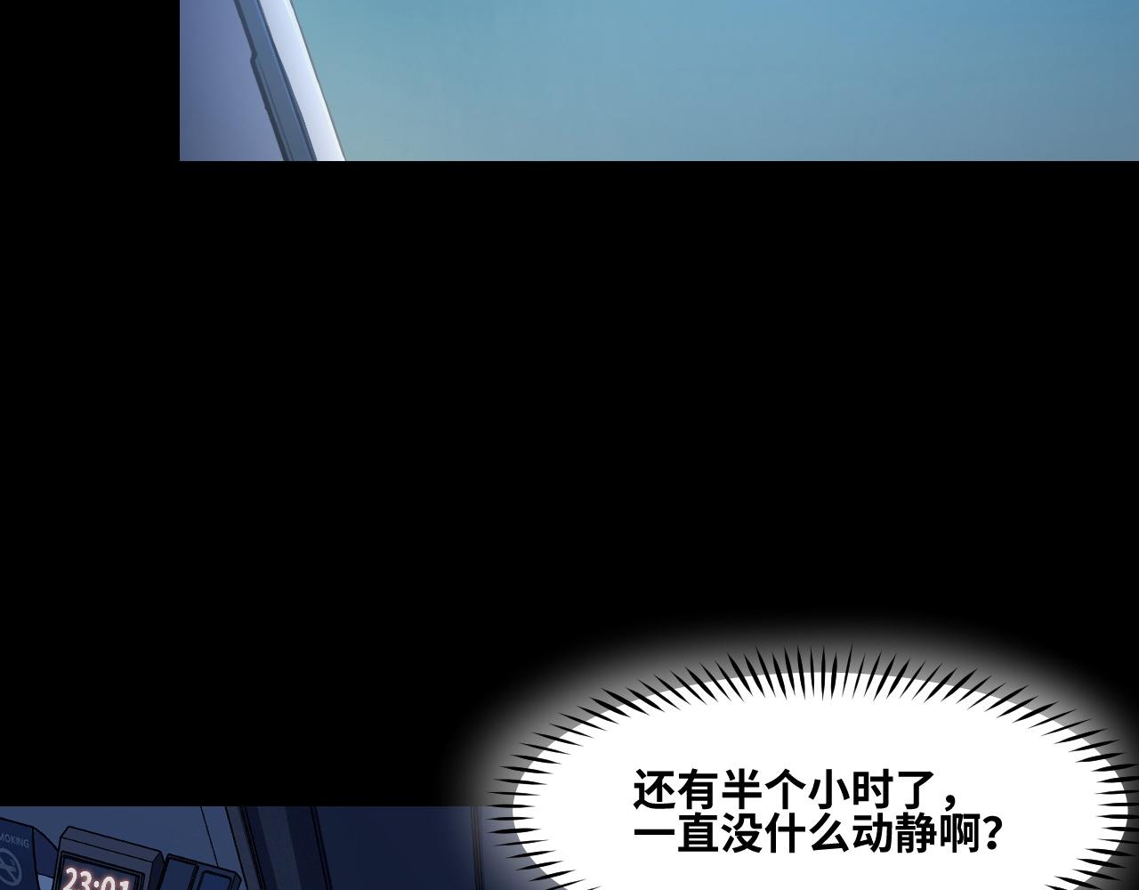 第2话 午夜12点的访客67