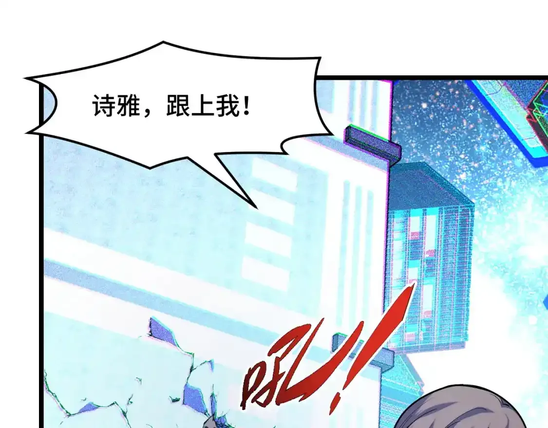 第39话 人多力量大25