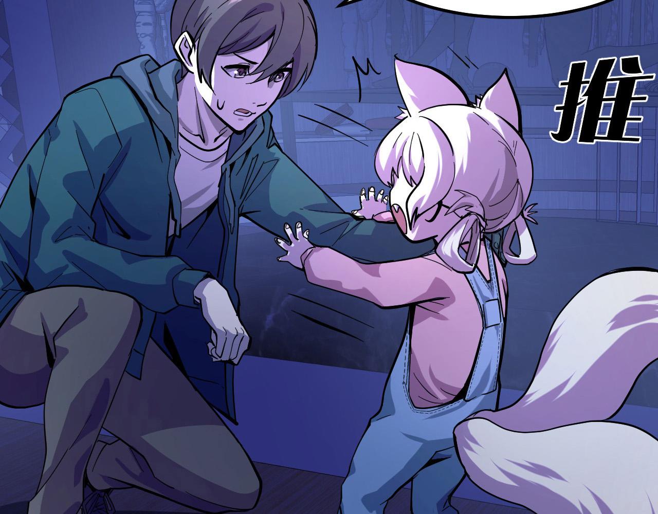 第5话 喜当爹？！9