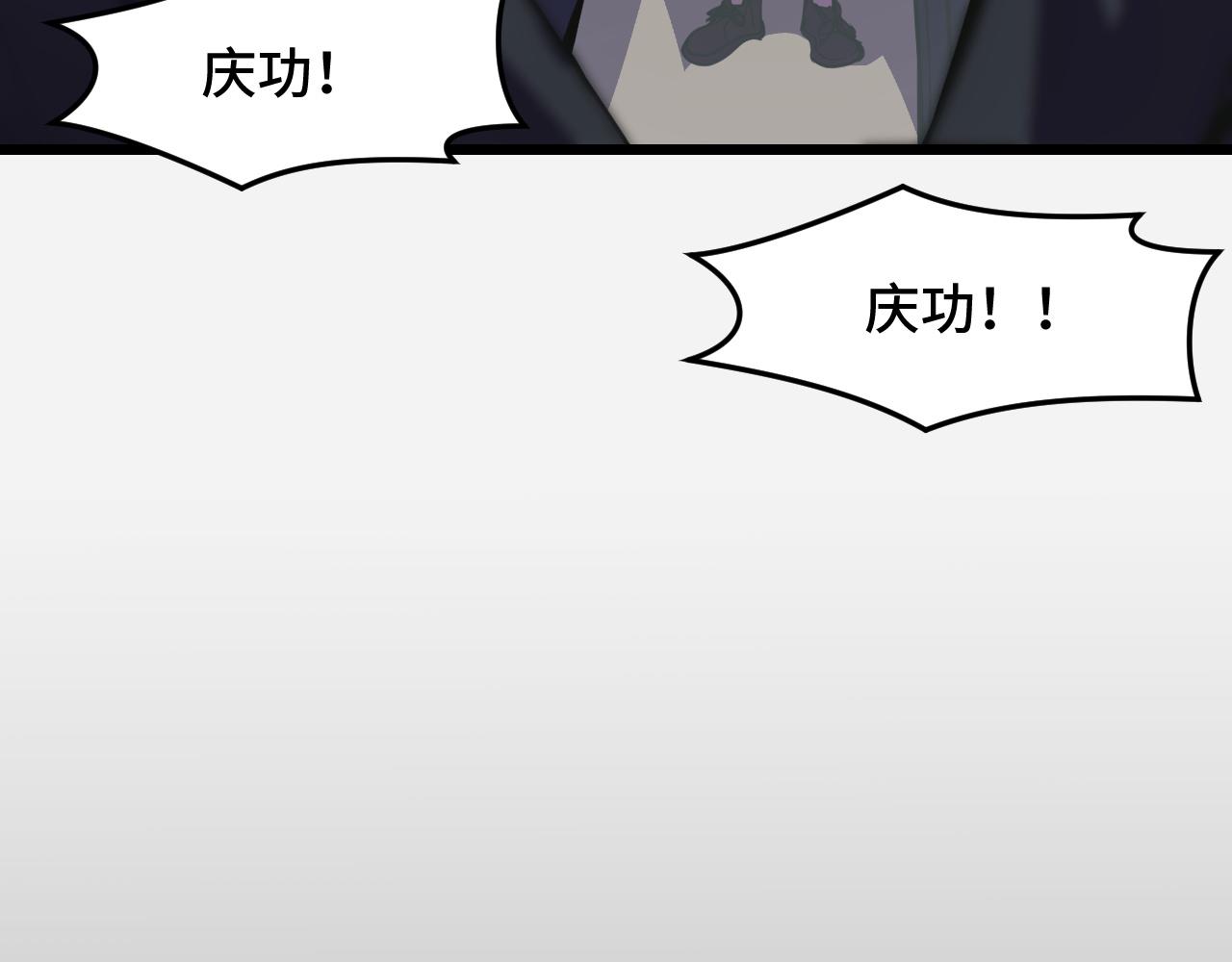 第29话 阴谋？！88