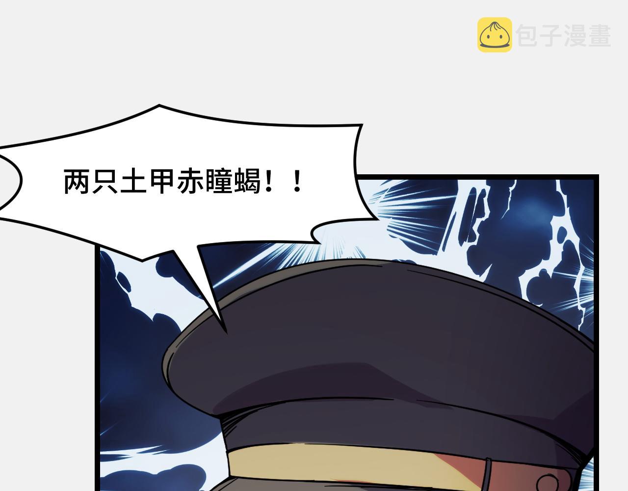 第27话 叶宁出手72