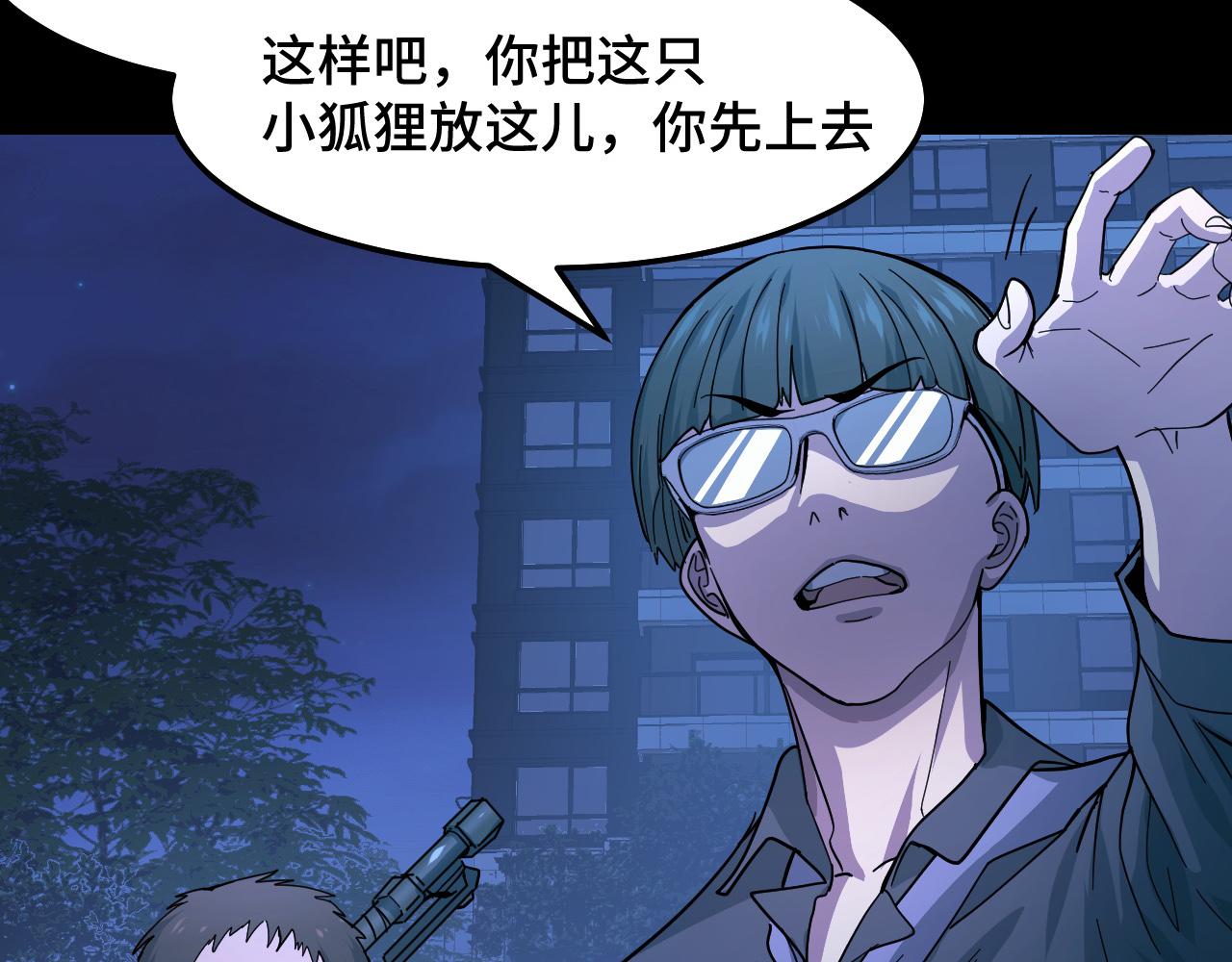 第6话 ID：030300339