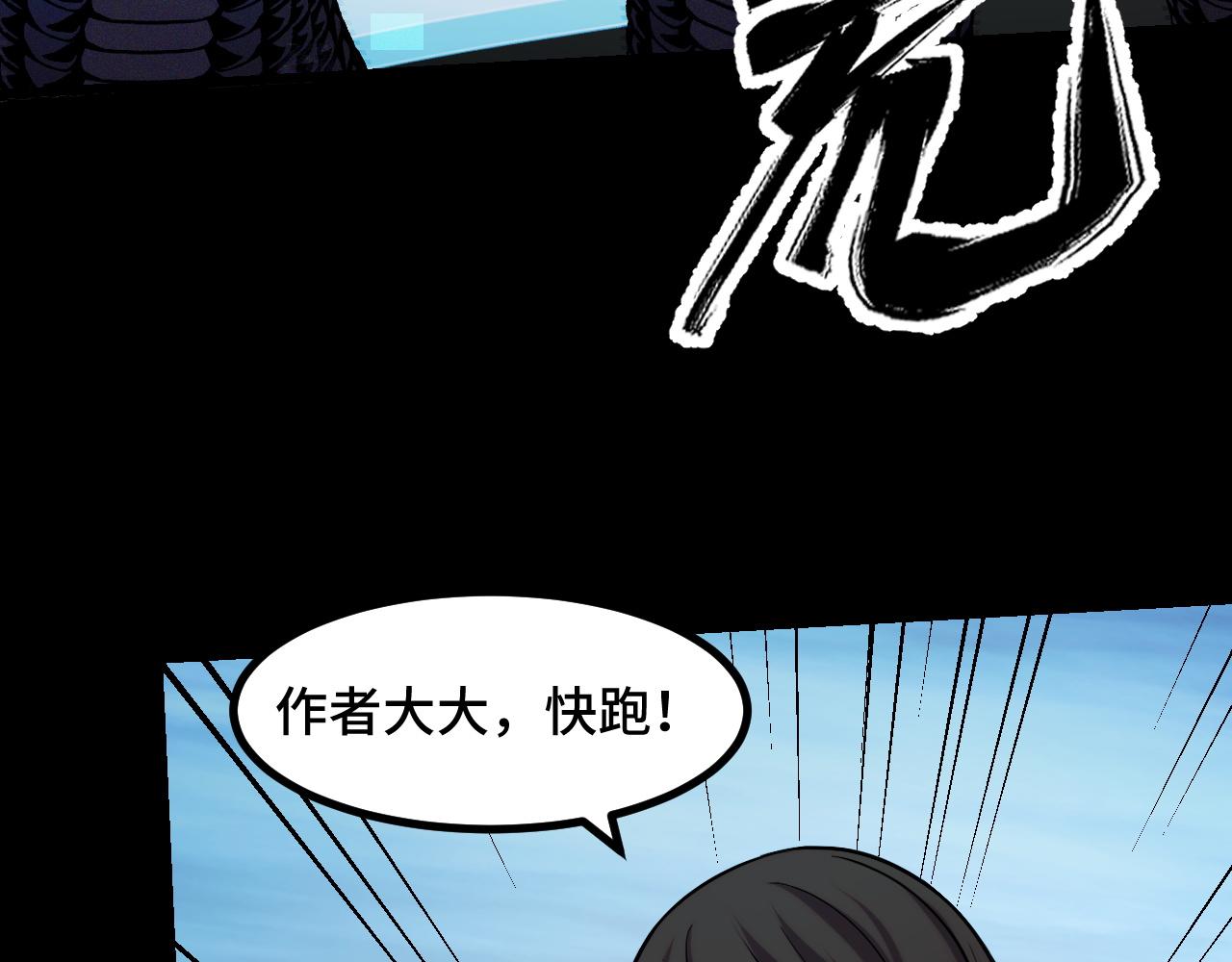 第48话 神的弱点15