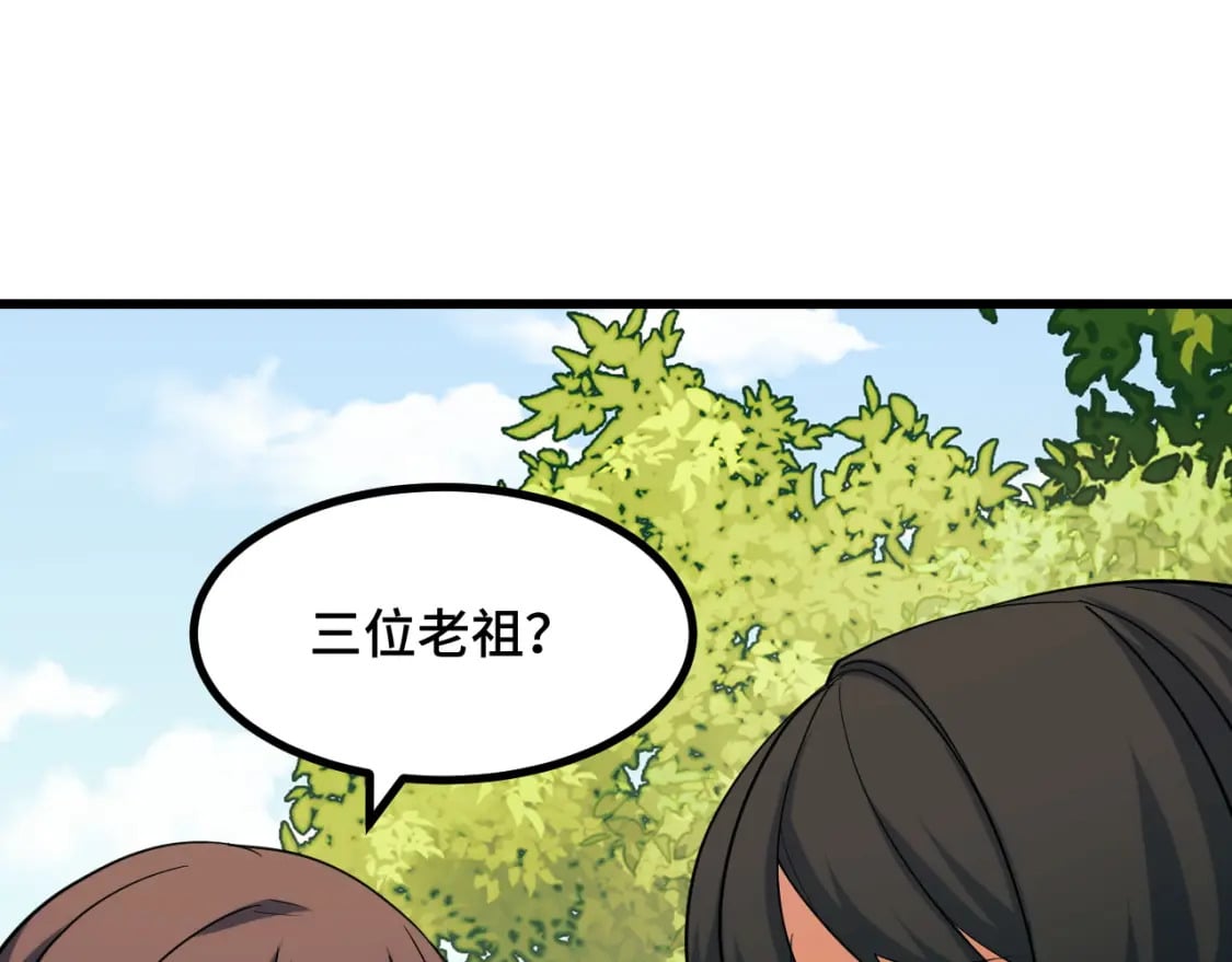 第67话 两件礼物4