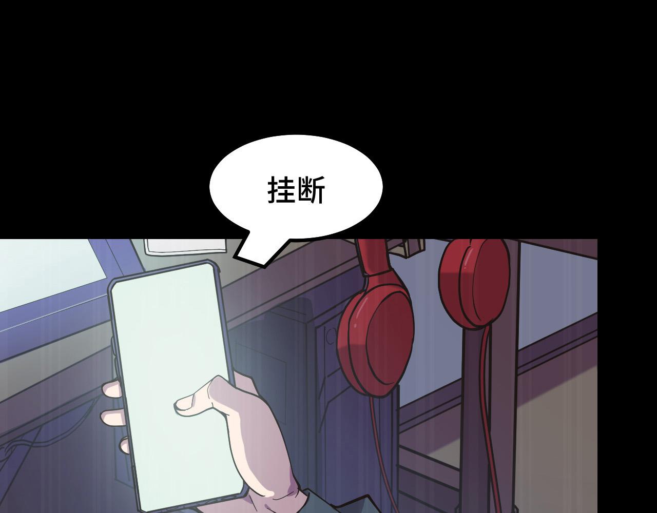 第8话 神话降临33