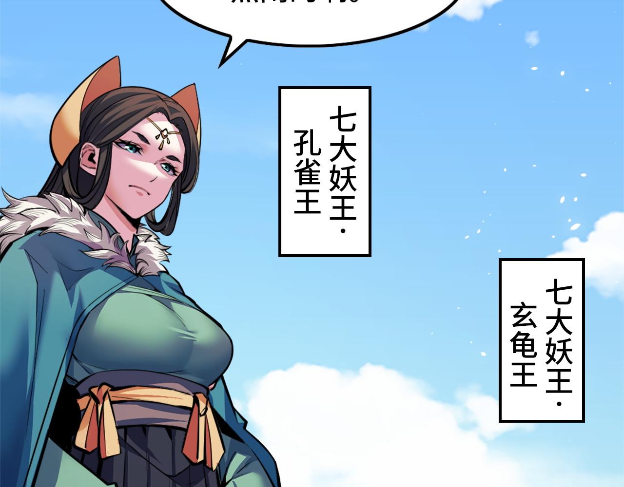 第41话 了不得的读者65