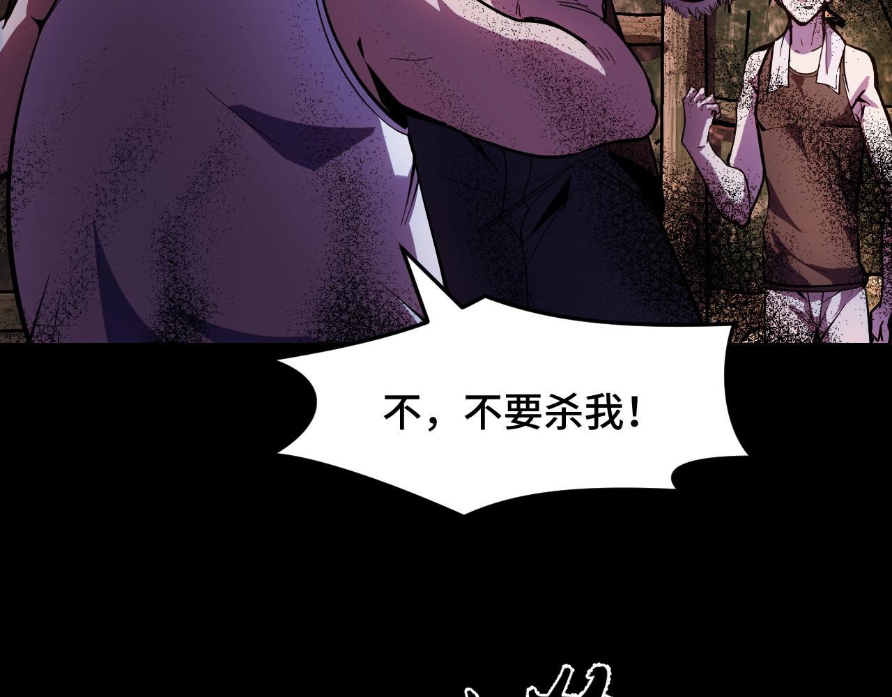 第14话 妖族最大的破绽63