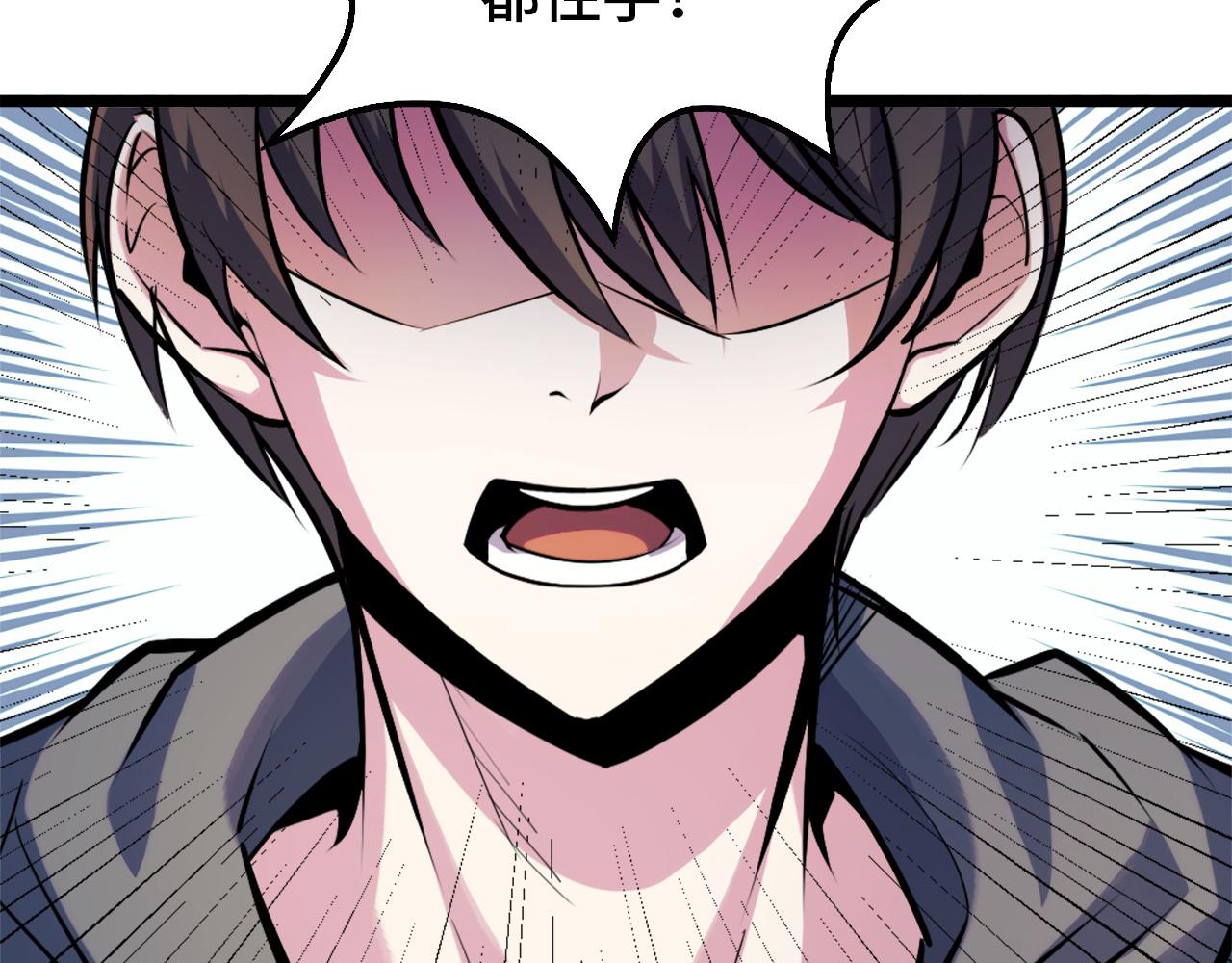 第41话 了不得的读者46