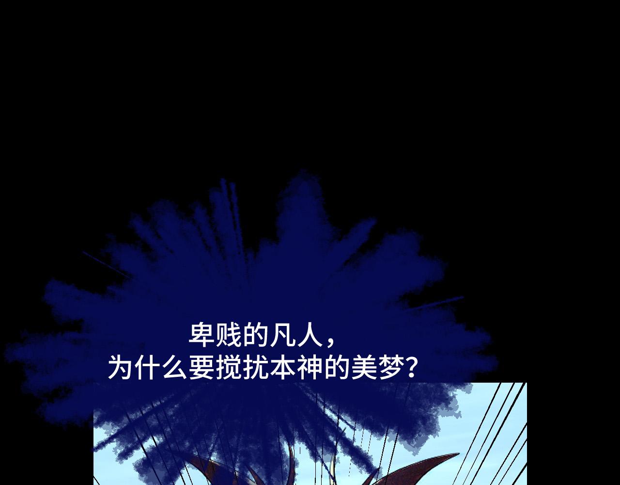 第48话 神的弱点55