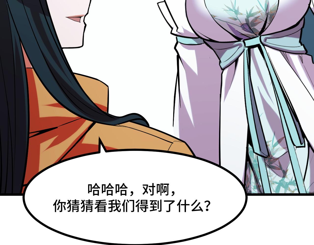 第49话 神之眼104