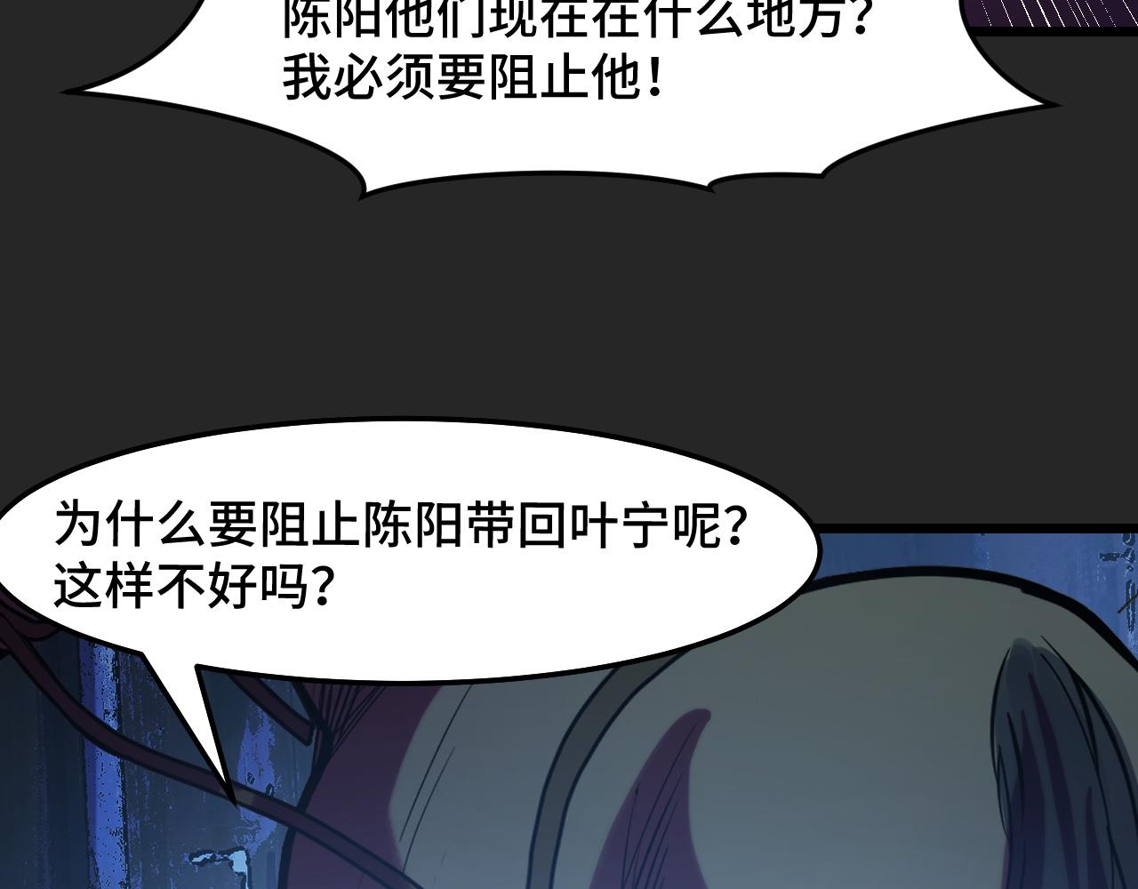 第31话 王真正的力量79