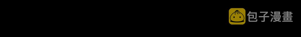 第15话 做个交易吧55