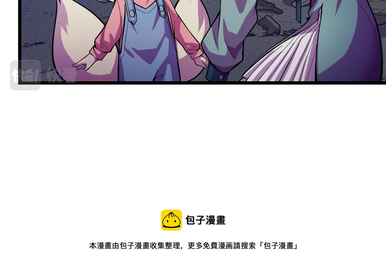 第17话 实力高强的保镖116