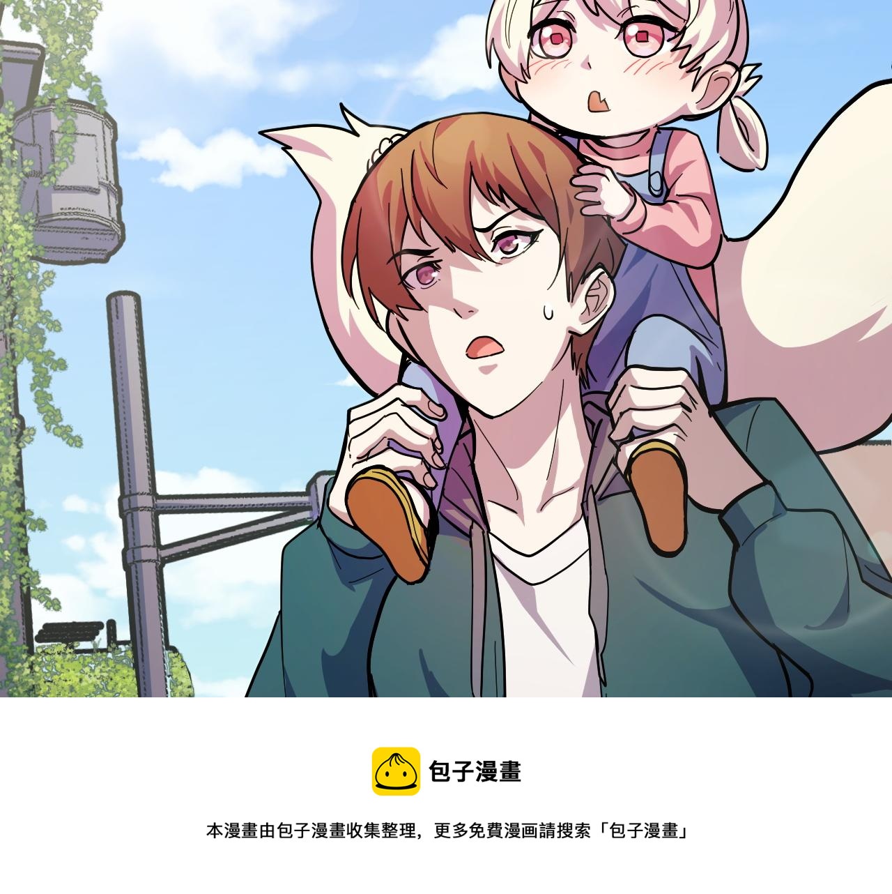 第12话 欢迎来到婉镇112