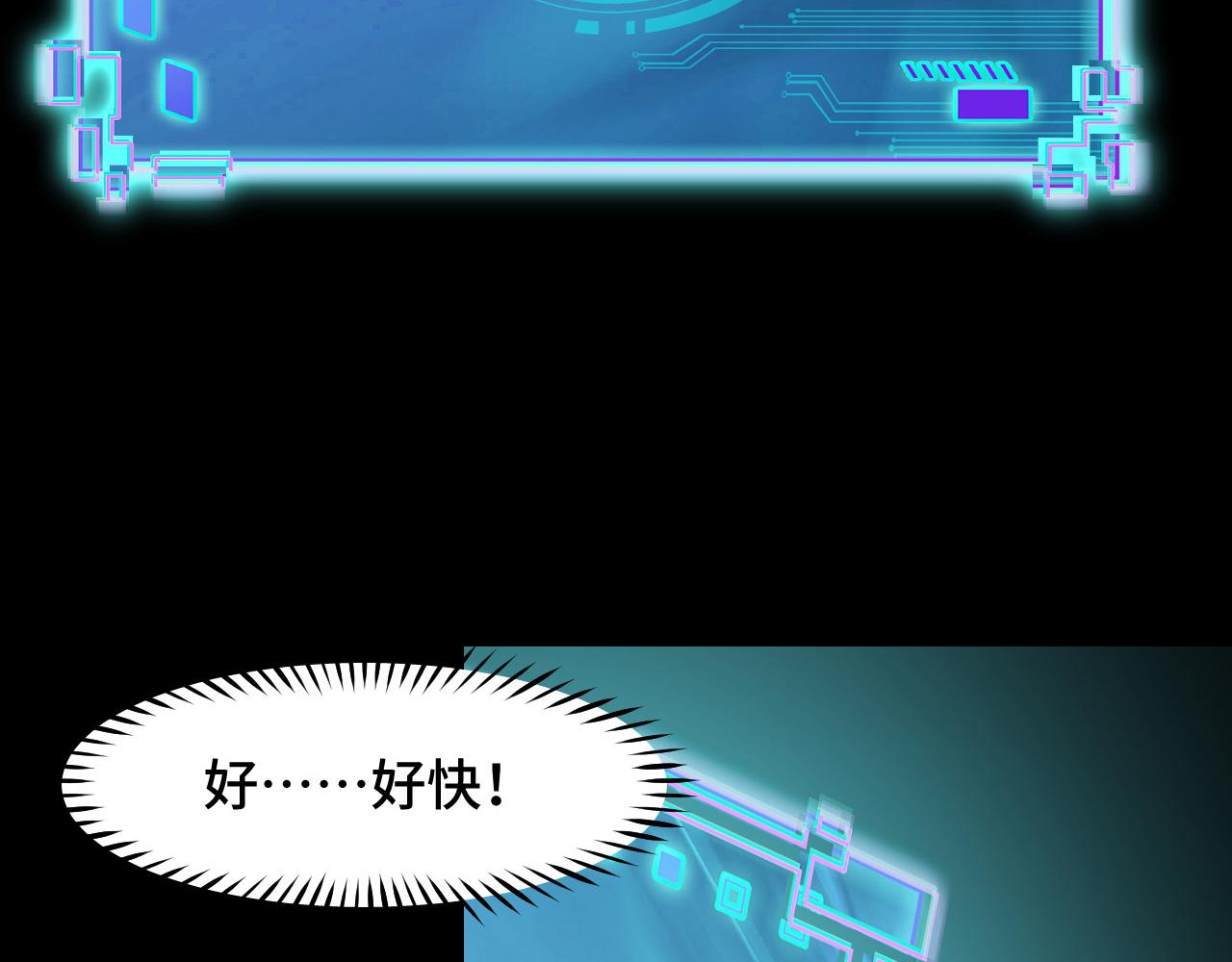 第7话 第一式万剑归宗？！64