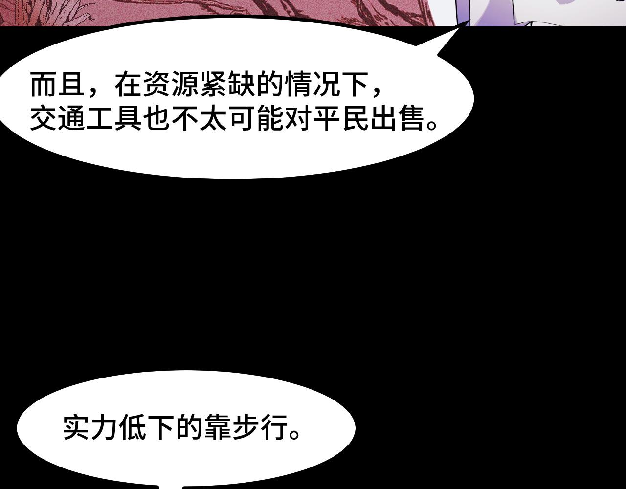 第23话 手里剑诀第三式5