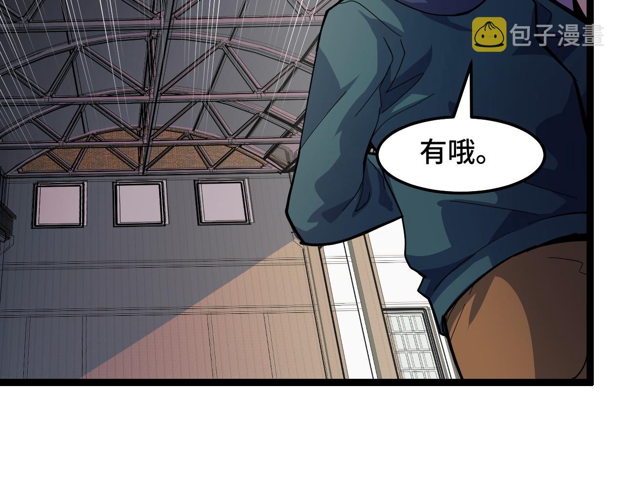 第10话 金丹期的修士？！139