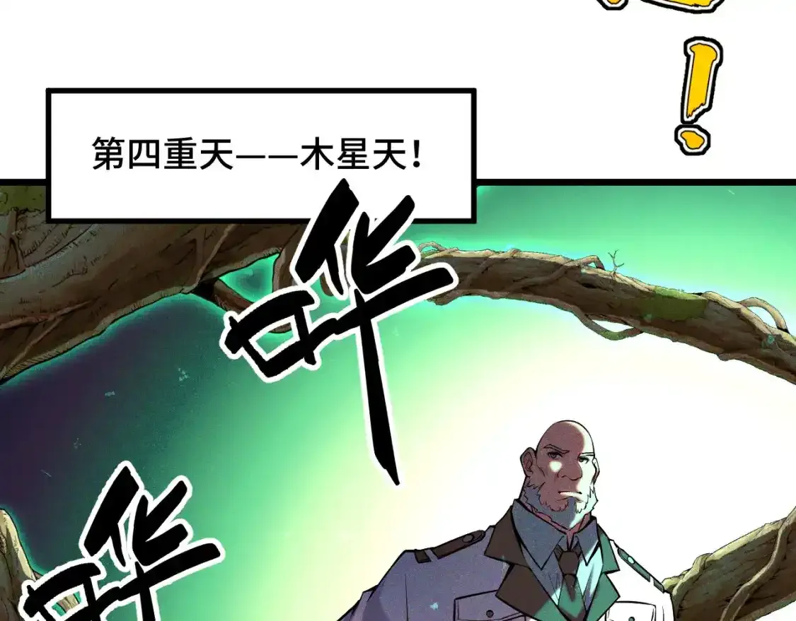 第40话 破阵66